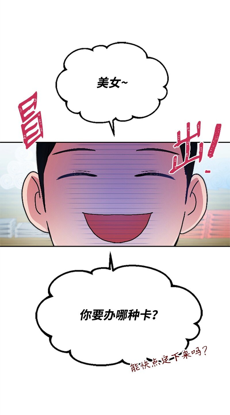 02 惊喜大发现(1/2)-第2话