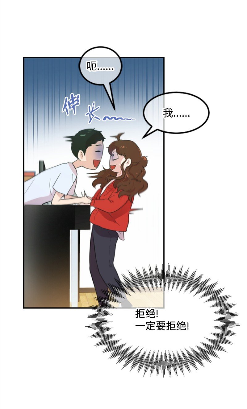 02 惊喜大发现(1/2)-第2话