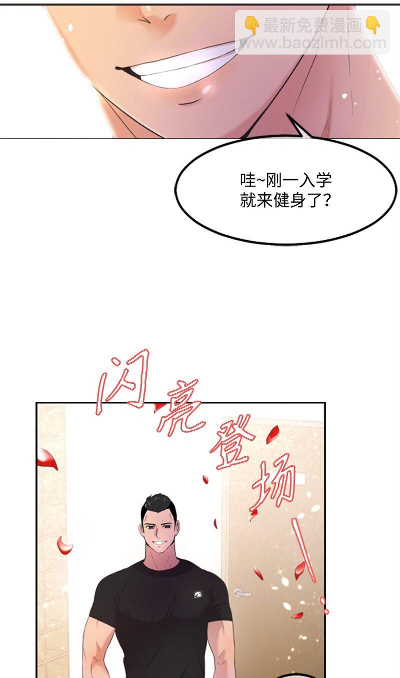 02 惊喜大发现(1/2)-第2话