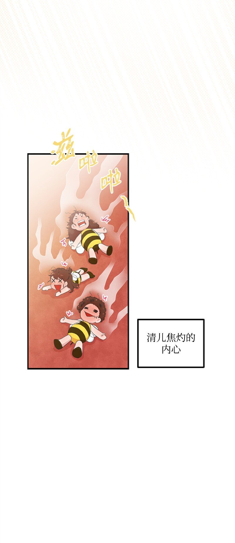 02 惊喜大发现(1/2)-第2话