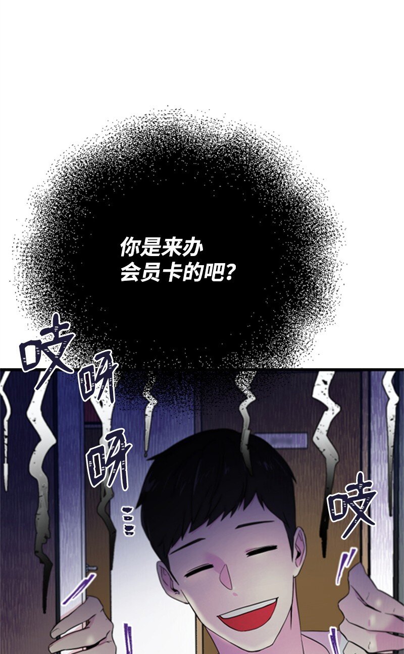 02 惊喜大发现(1/2)-第2话