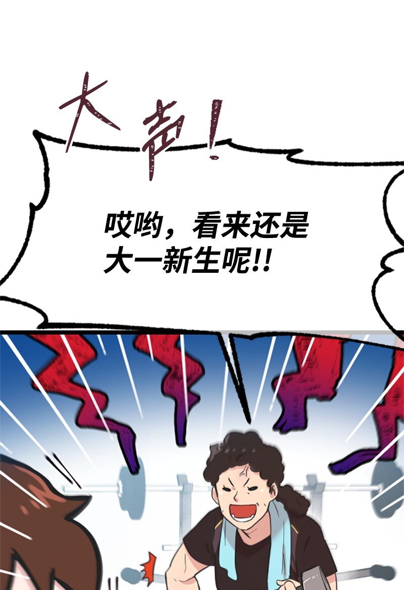 02 惊喜大发现(1/2)-第2话