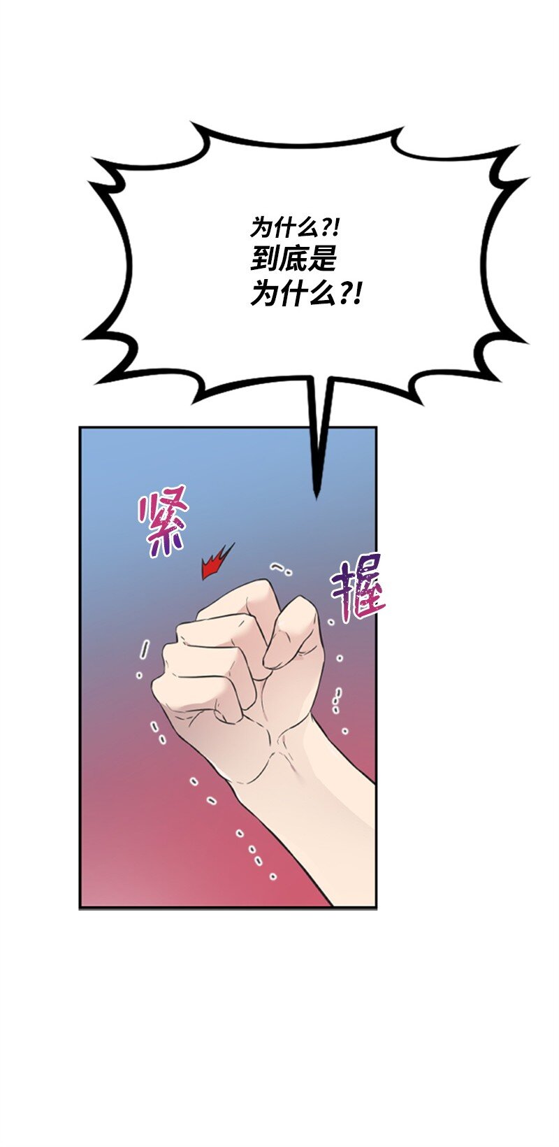 12 洪夏天争夺战START！(1/2)-第12话