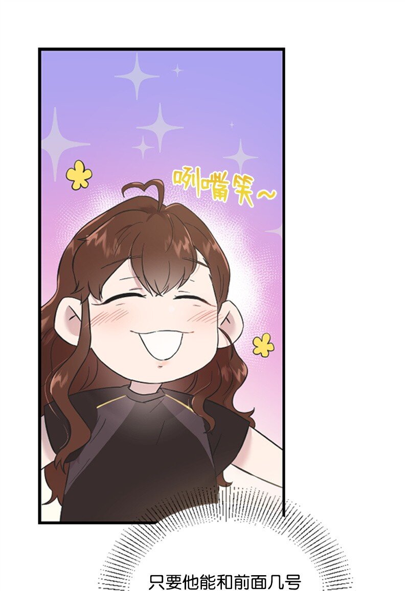 12 洪夏天争夺战START！(1/2)-第12话