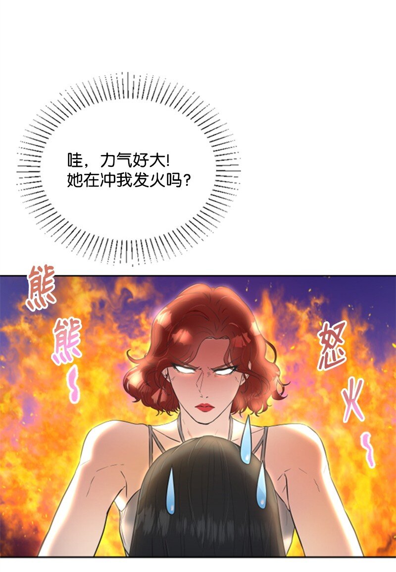 12 洪夏天争夺战START！(1/2)-第12话