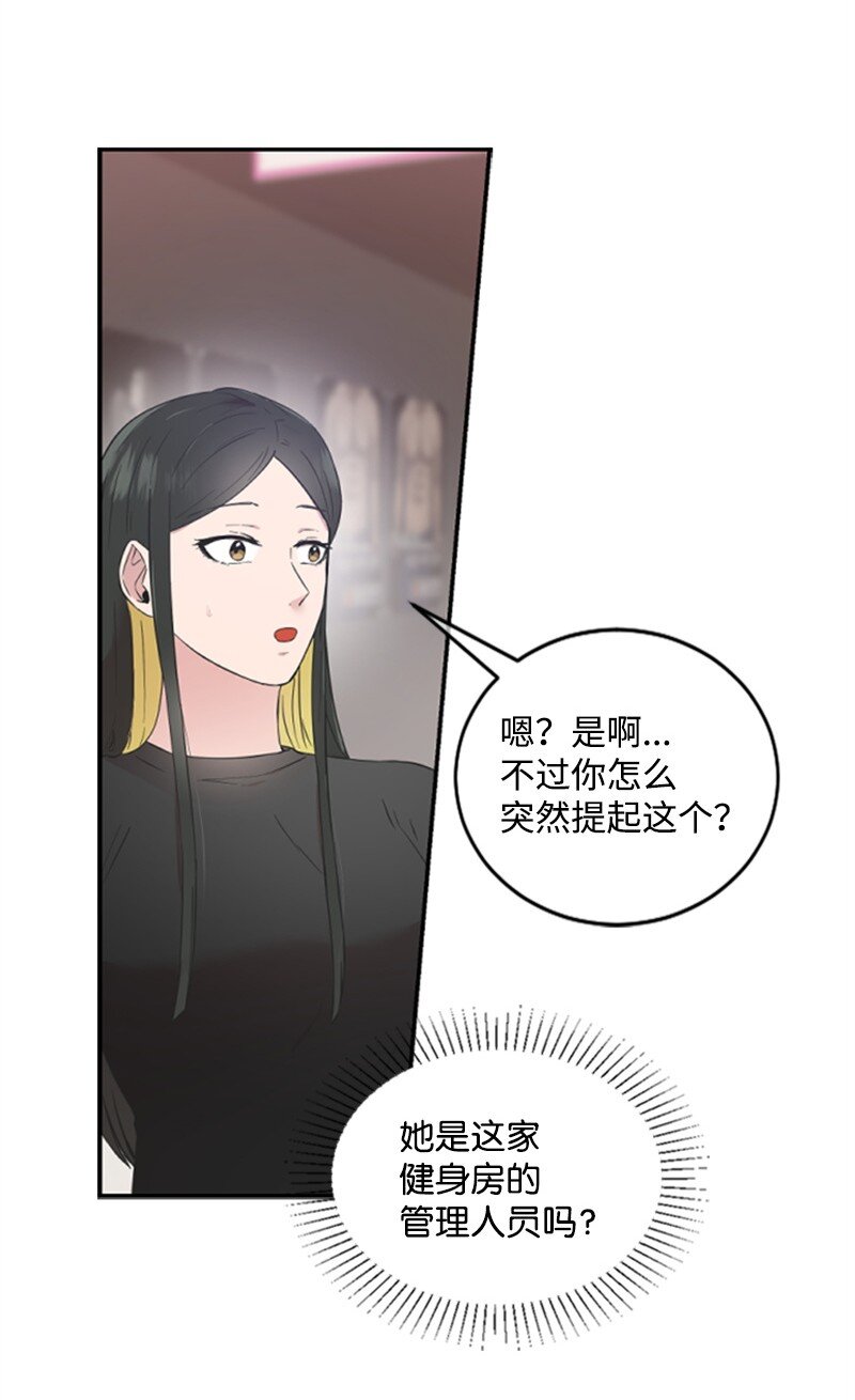 12 洪夏天争夺战START！(1/2)-第12话