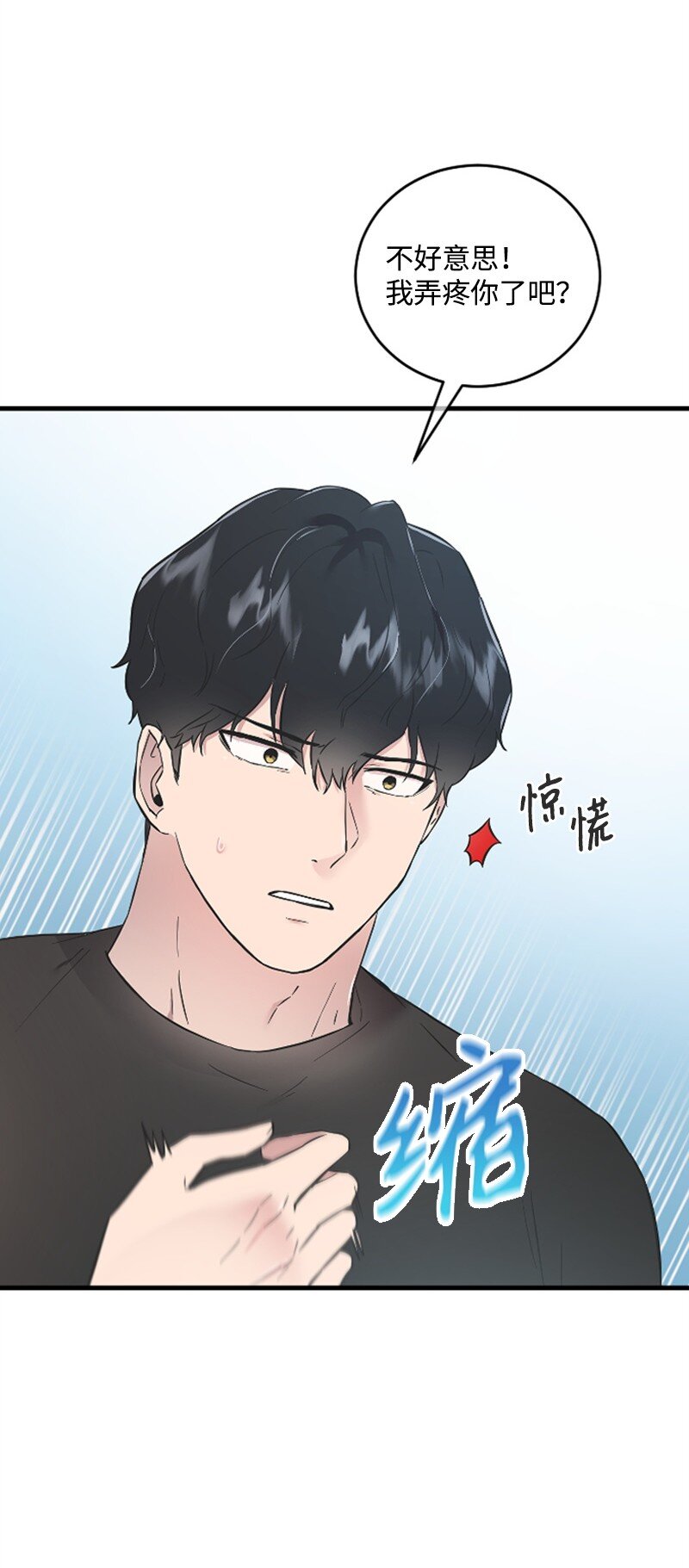 14 抓捕洪夏天(1/2)-第14话