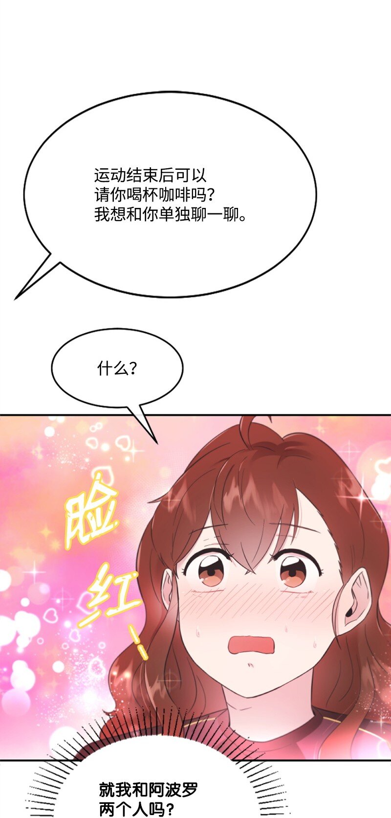 14 抓捕洪夏天(1/2)-第14话