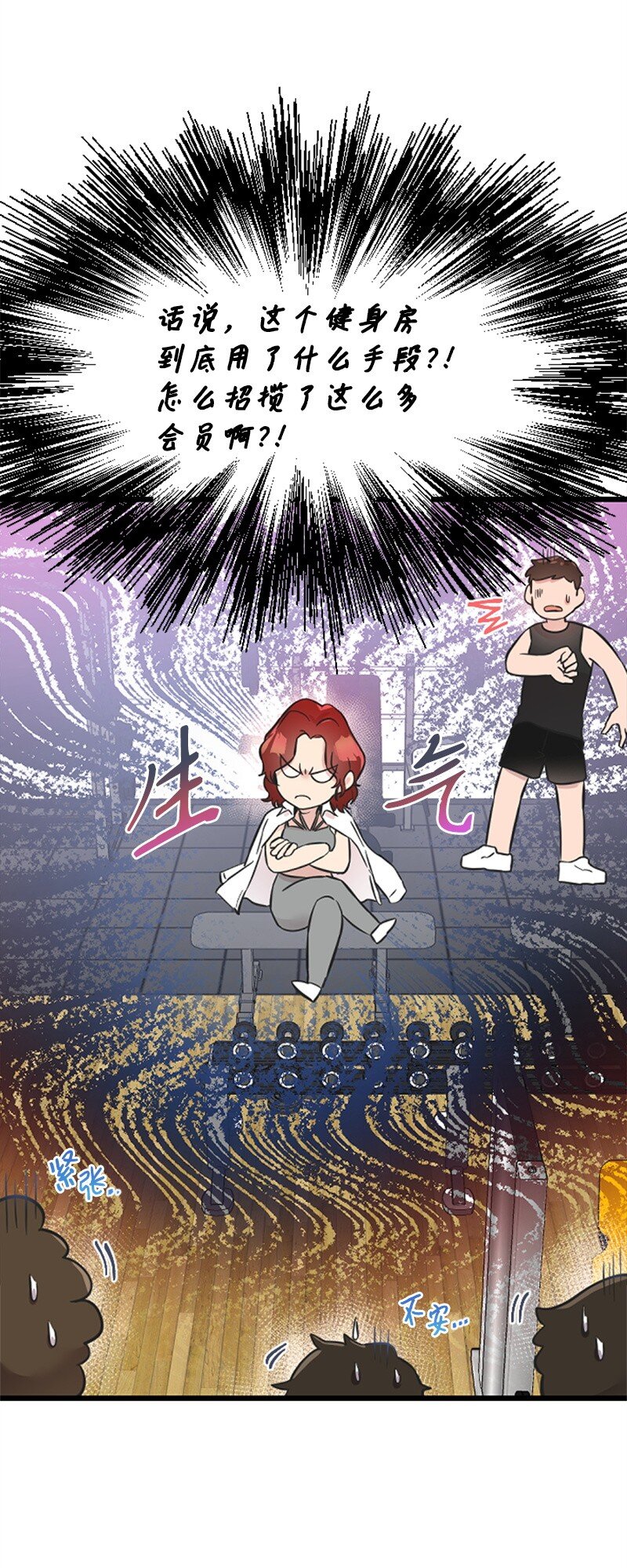 14 抓捕洪夏天(1/2)-第14话
