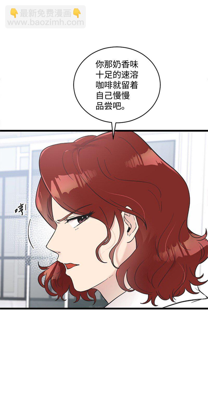 14 抓捕洪夏天(1/2)-第14话