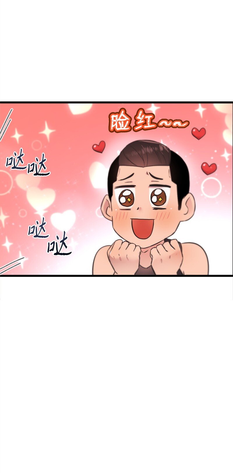 14 抓捕洪夏天(1/2)-第14话