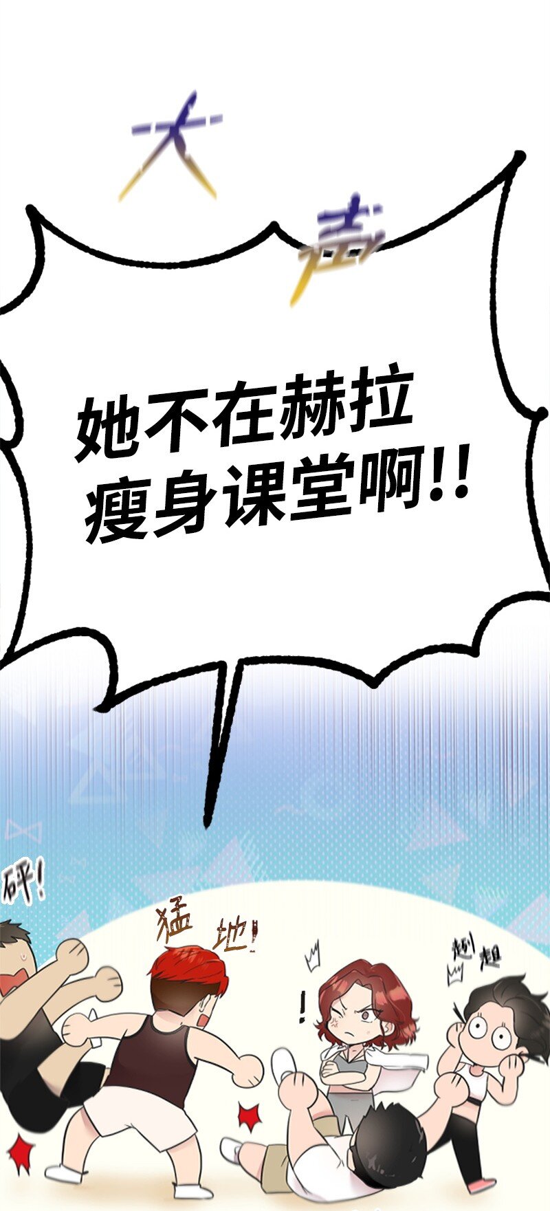 14 抓捕洪夏天(1/2)-第14话