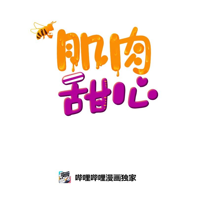 16 赵清争夺战(1/3)-第16话