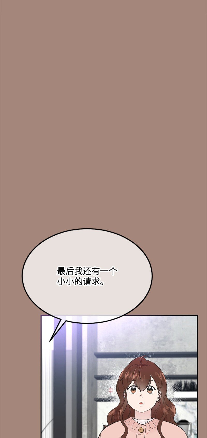 16 赵清争夺战(1/3)-第16话