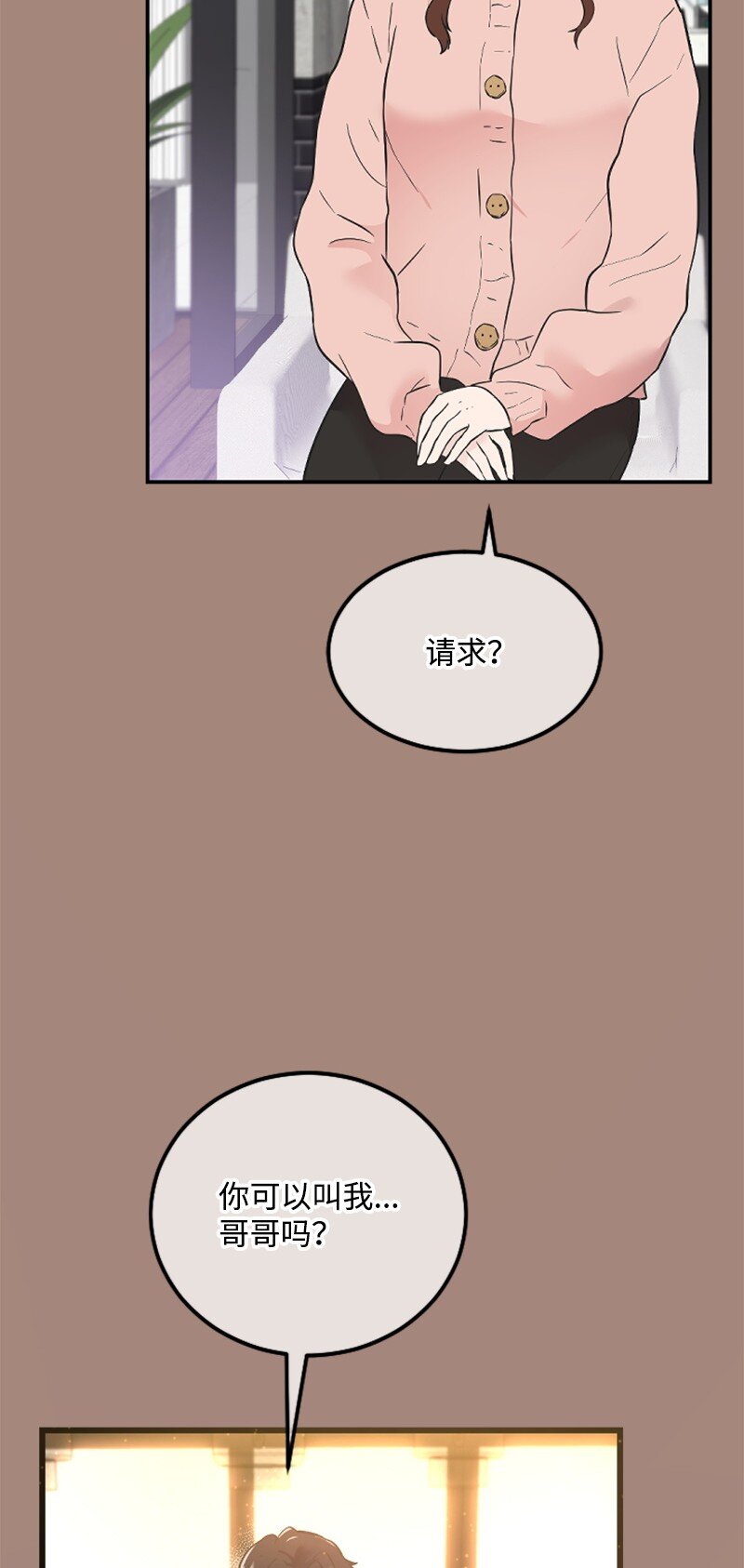 16 赵清争夺战(1/3)-第16话