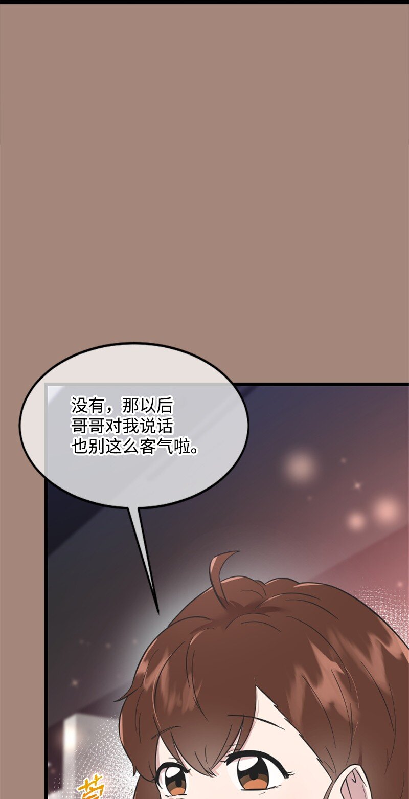 16 赵清争夺战(1/3)-第16话