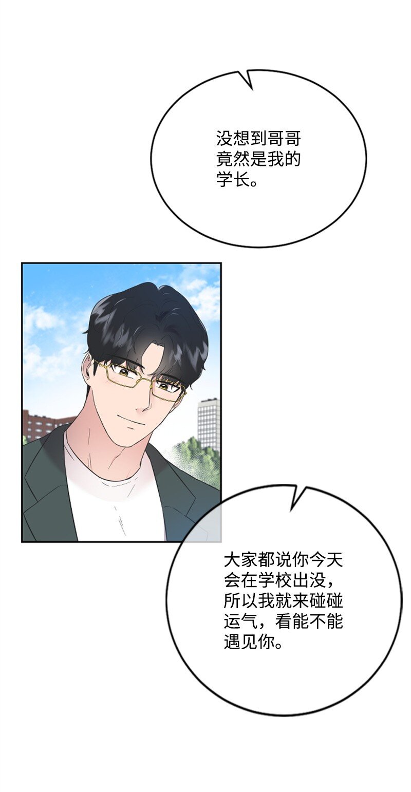 16 赵清争夺战(1/3)-第16话