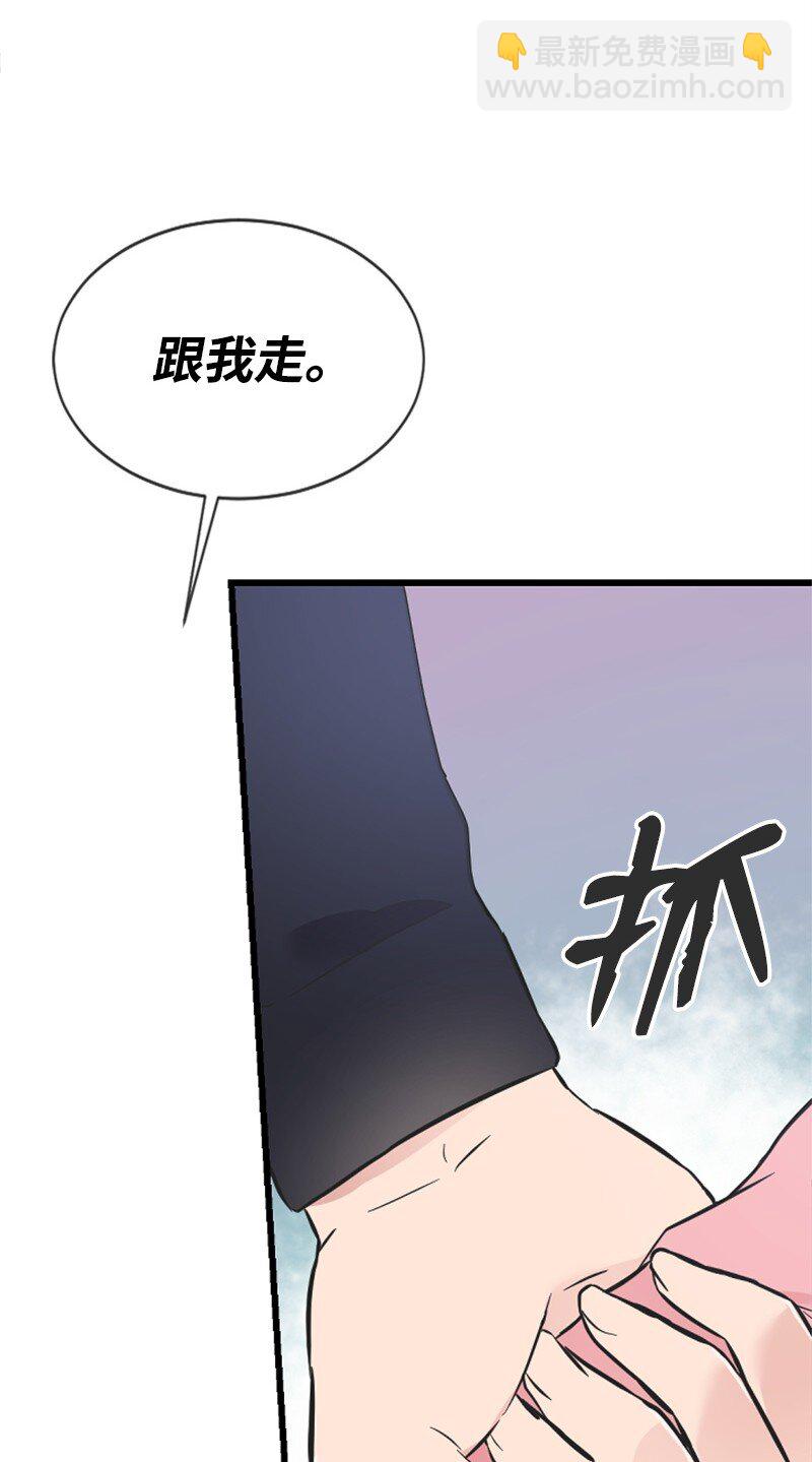 18 Honey Muscle留住赵清(1/2)-第18话