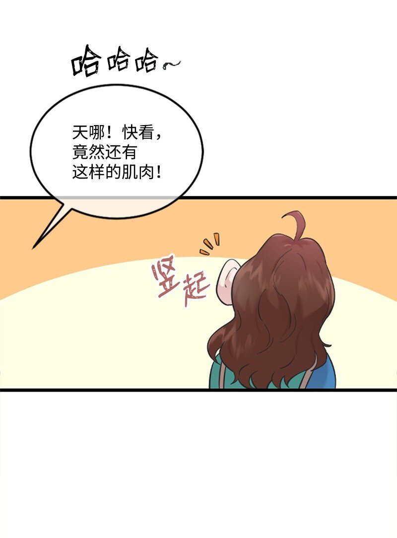 20 赫菲斯托斯降临(1/3)-第20话