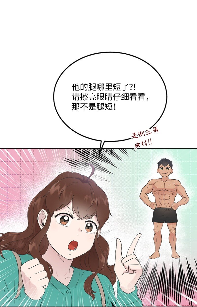 20 赫菲斯托斯降临(1/3)-第20话