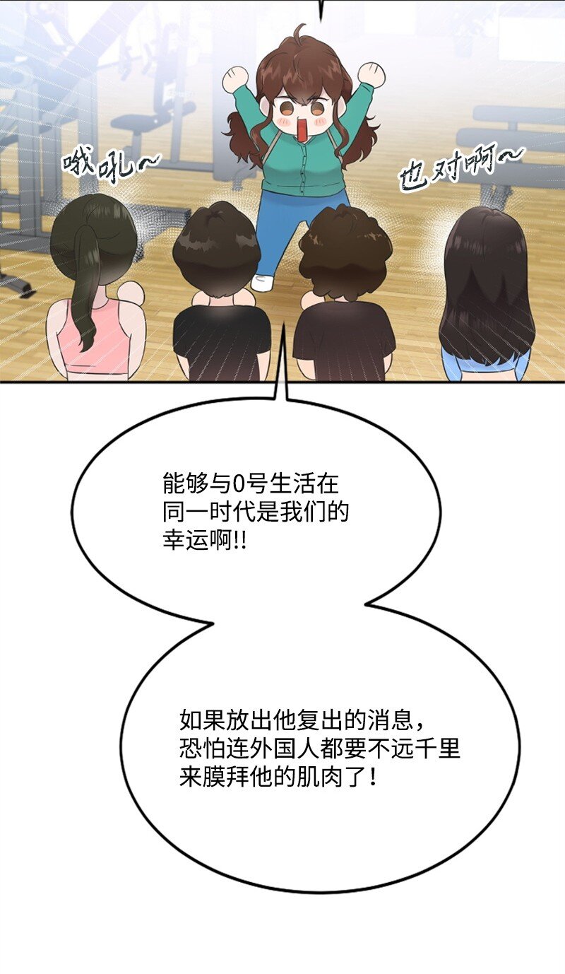 20 赫菲斯托斯降临(1/3)-第20话