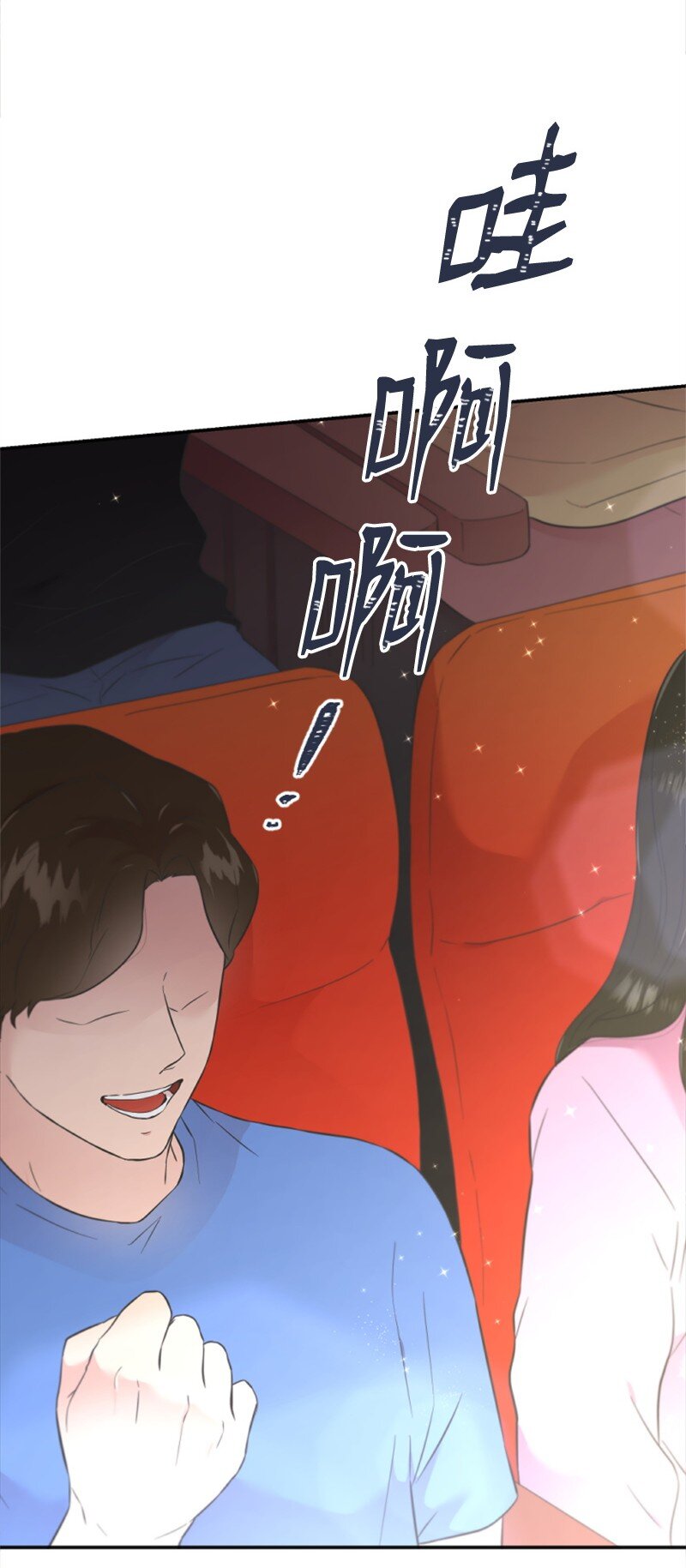 20 赫菲斯托斯降临(1/3)-第20话
