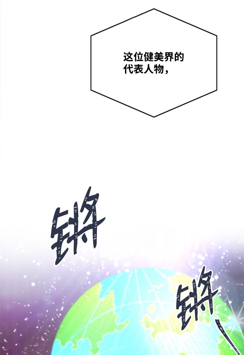 20 赫菲斯托斯降临(1/3)-第20话