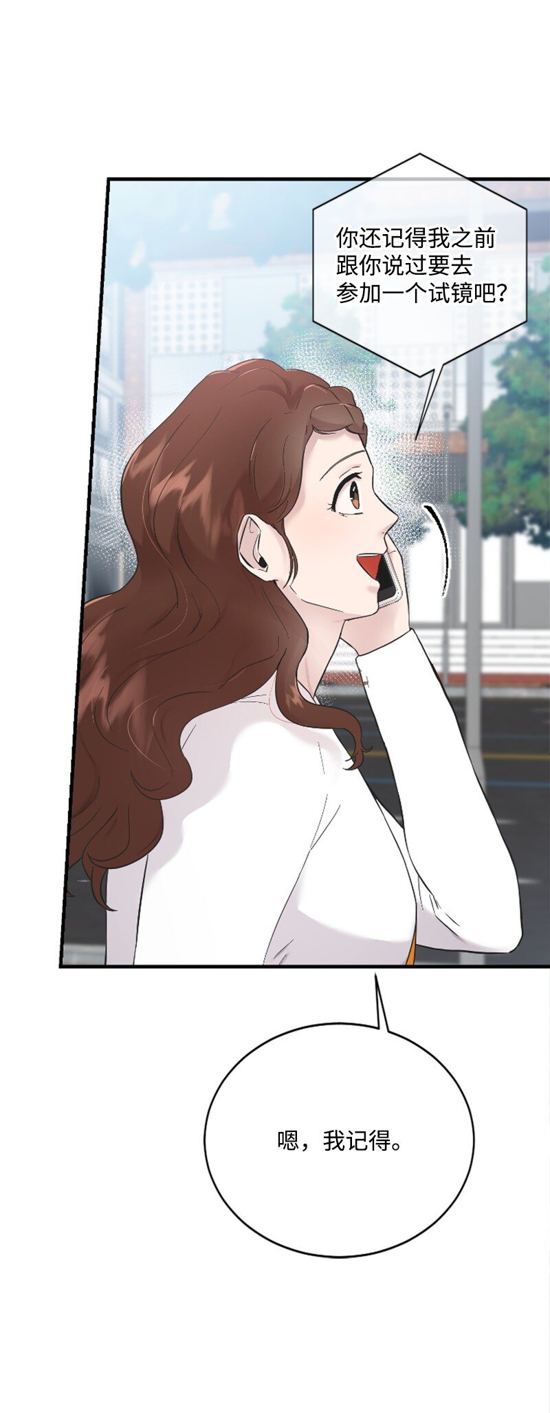 22 意外(1/2)-第22话