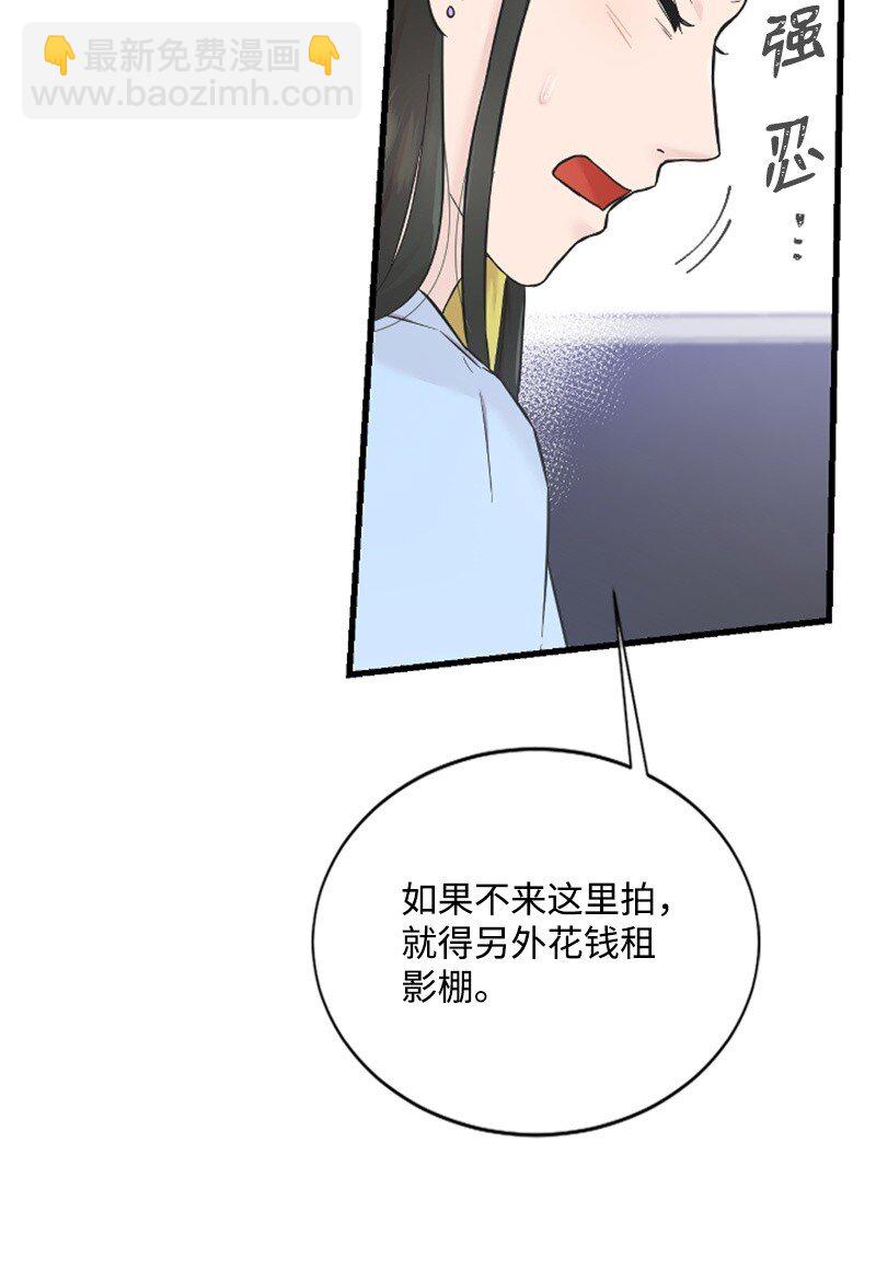 22 意外(1/2)-第22话