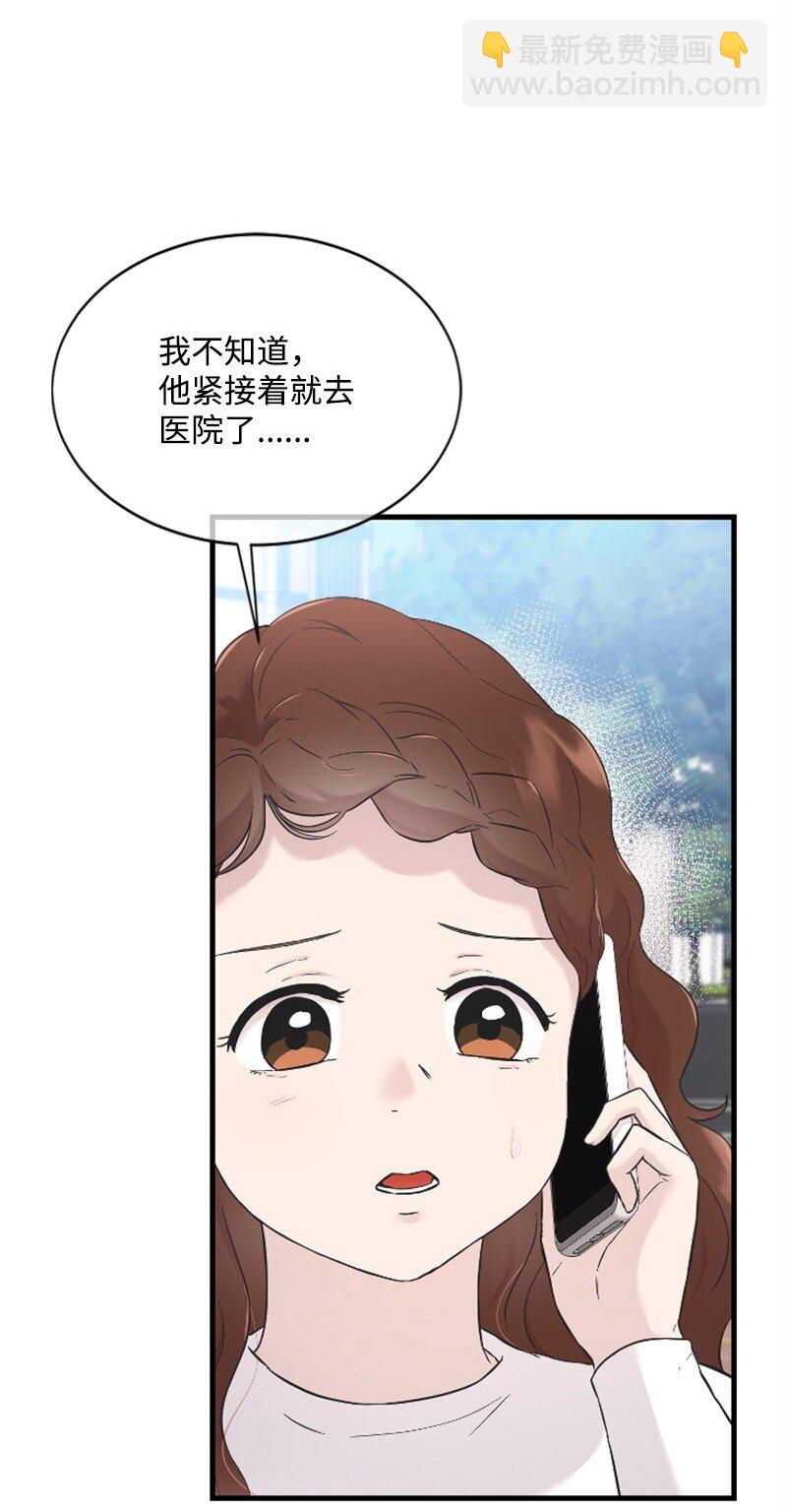 22 意外(1/2)-第22话