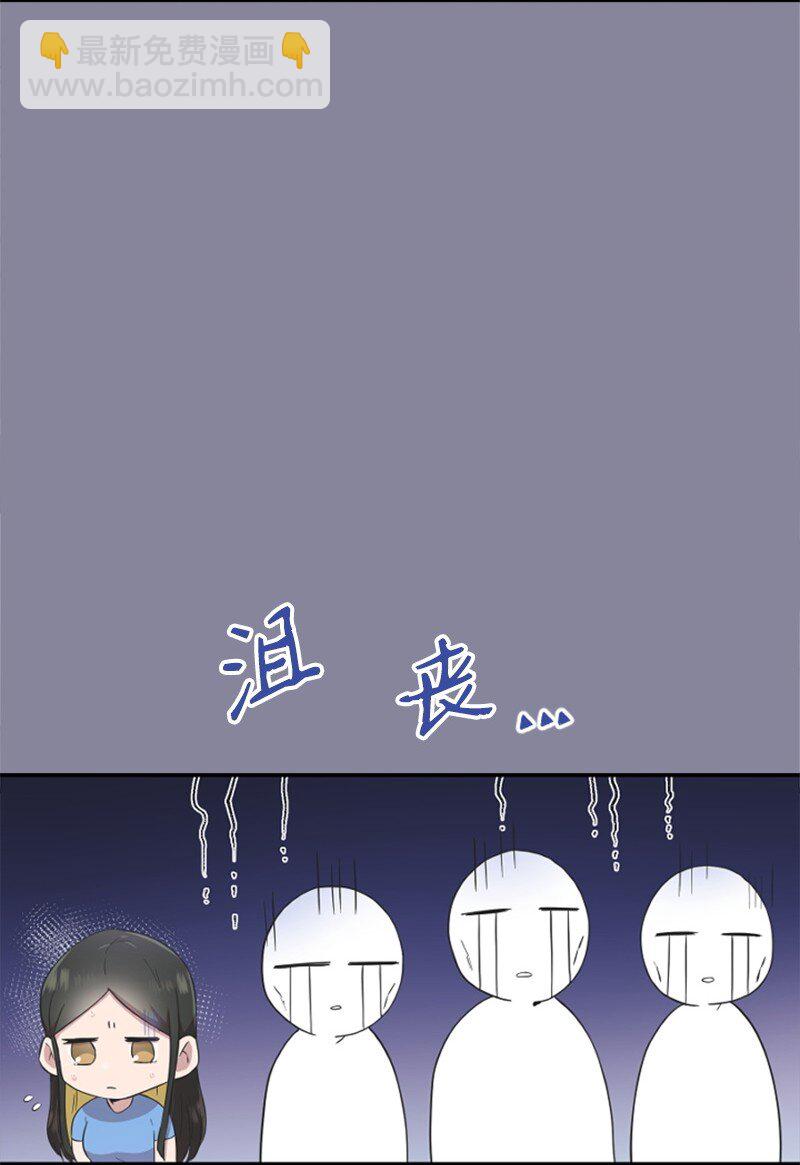 22 意外(1/2)-第22话