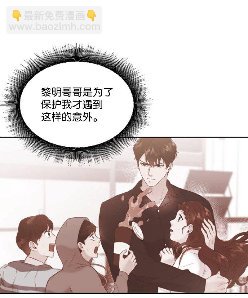 22 意外(1/2)-第22话