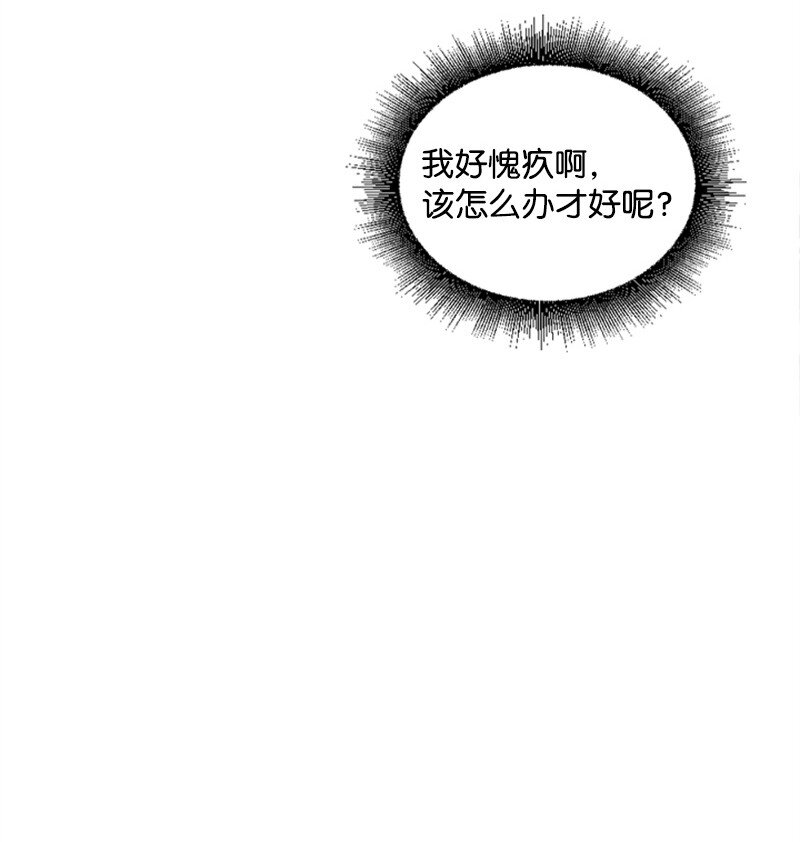 22 意外(1/2)-第22话