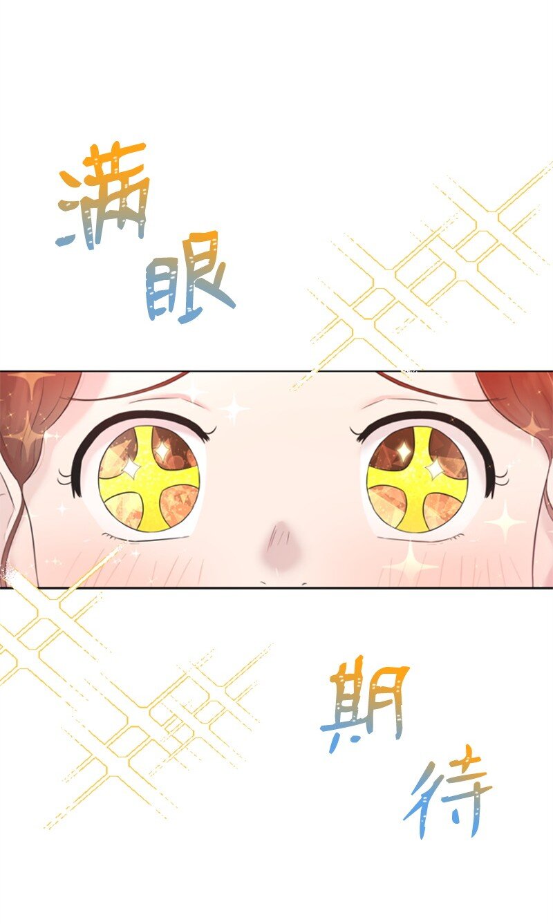 24 朋友的梦想(1/3)-第24话