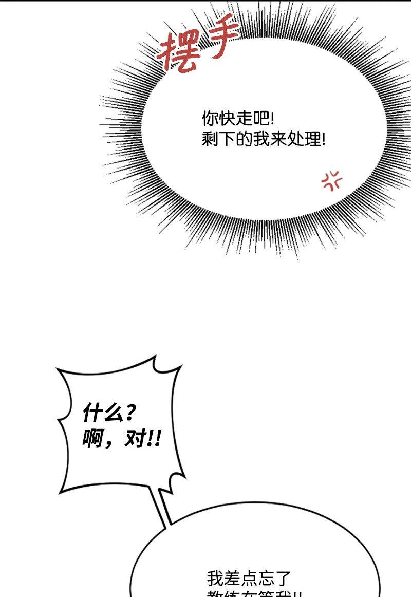 24 朋友的梦想(1/3)-第24话