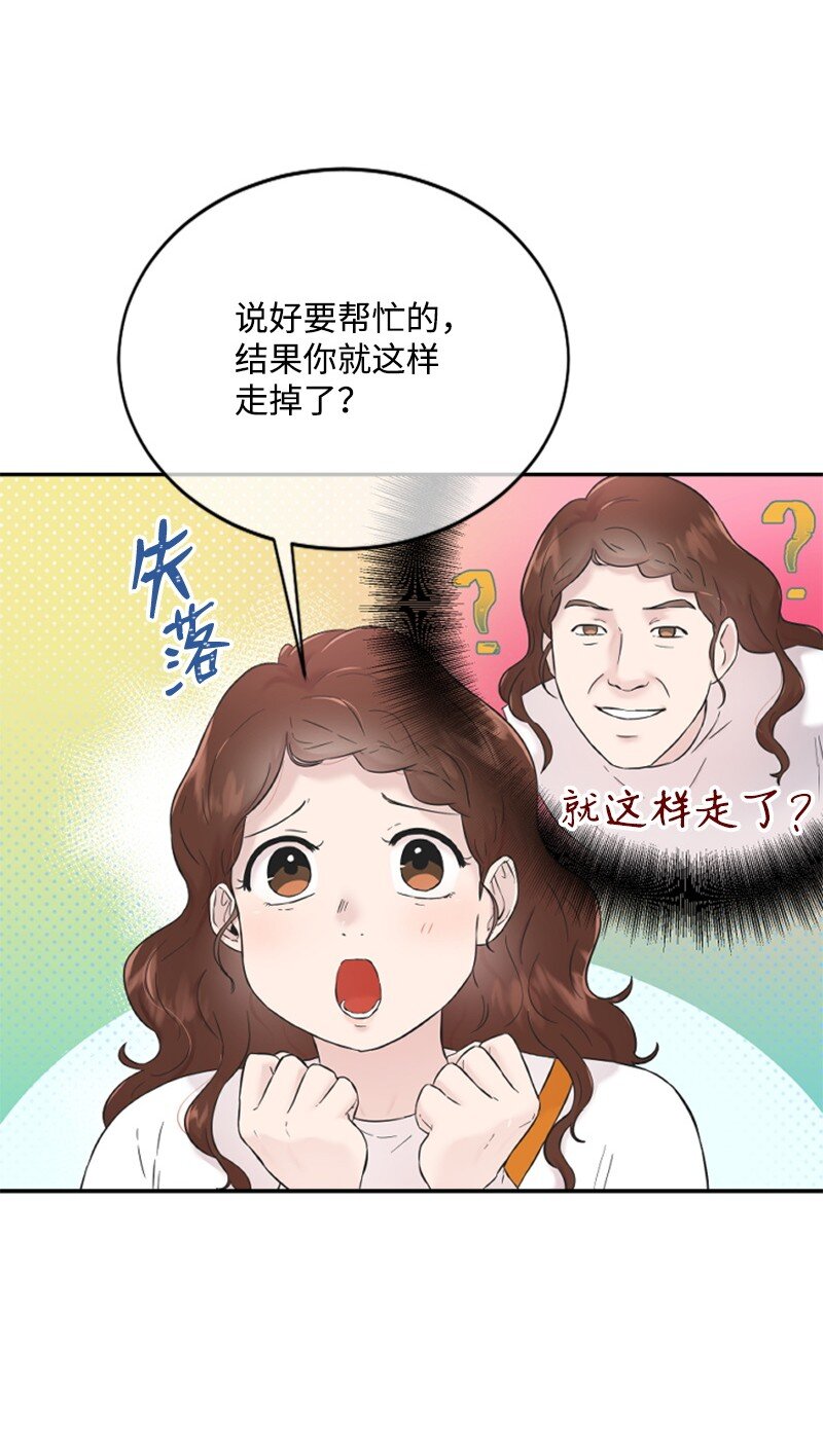 24 朋友的梦想(1/3)-第24话