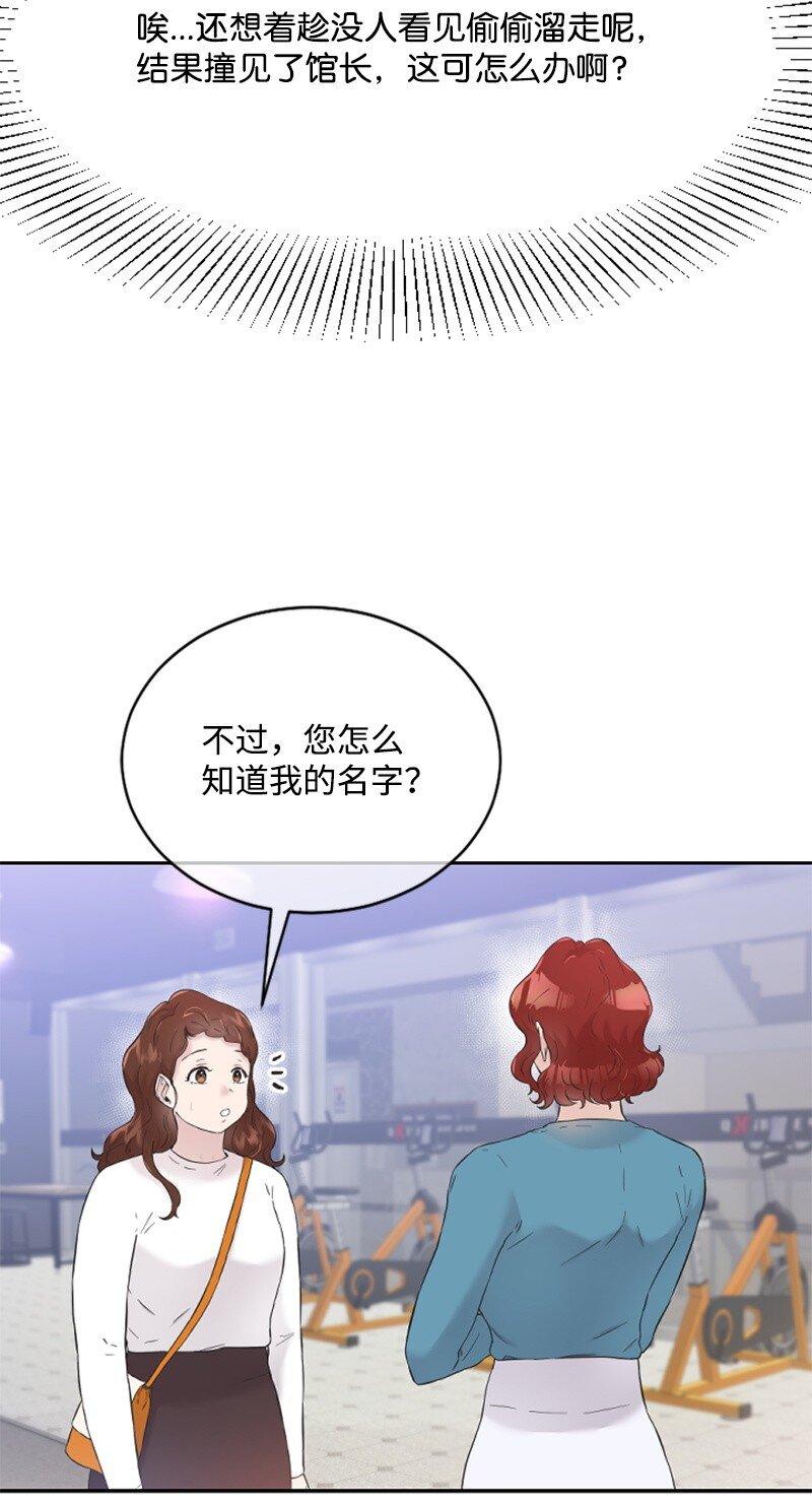 24 朋友的梦想(1/3)-第24话