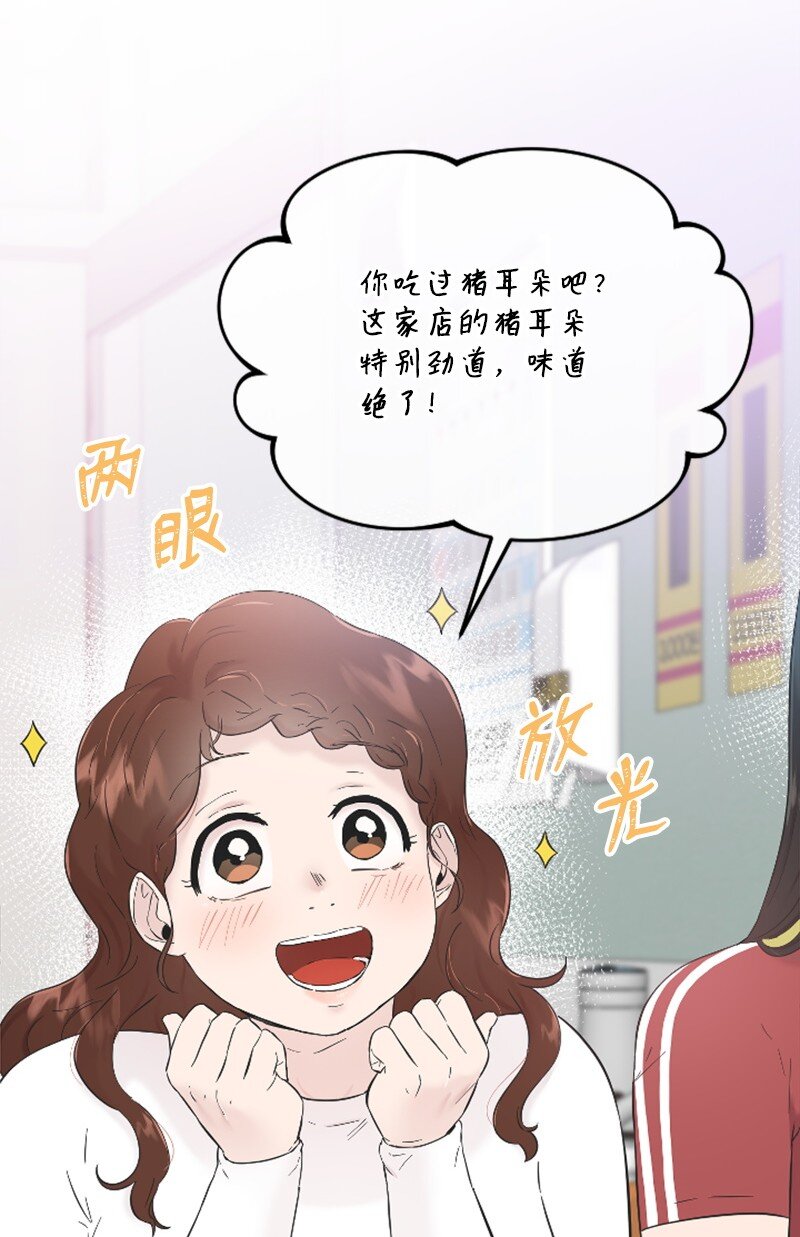 26 童年往事(1/2)-第26话
