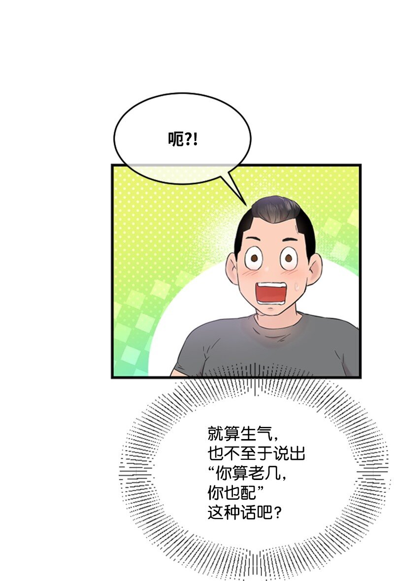 26 童年往事(1/2)-第26话