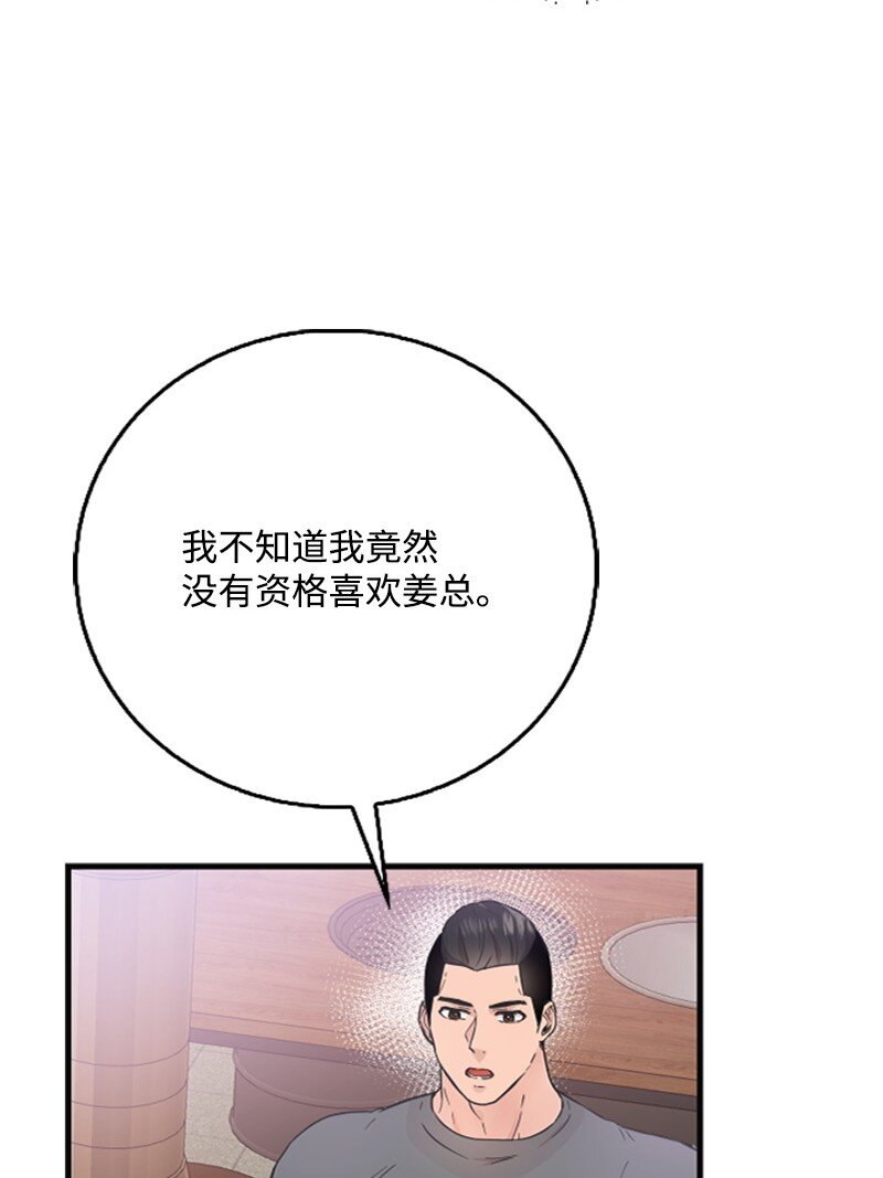 26 童年往事(1/2)-第26话