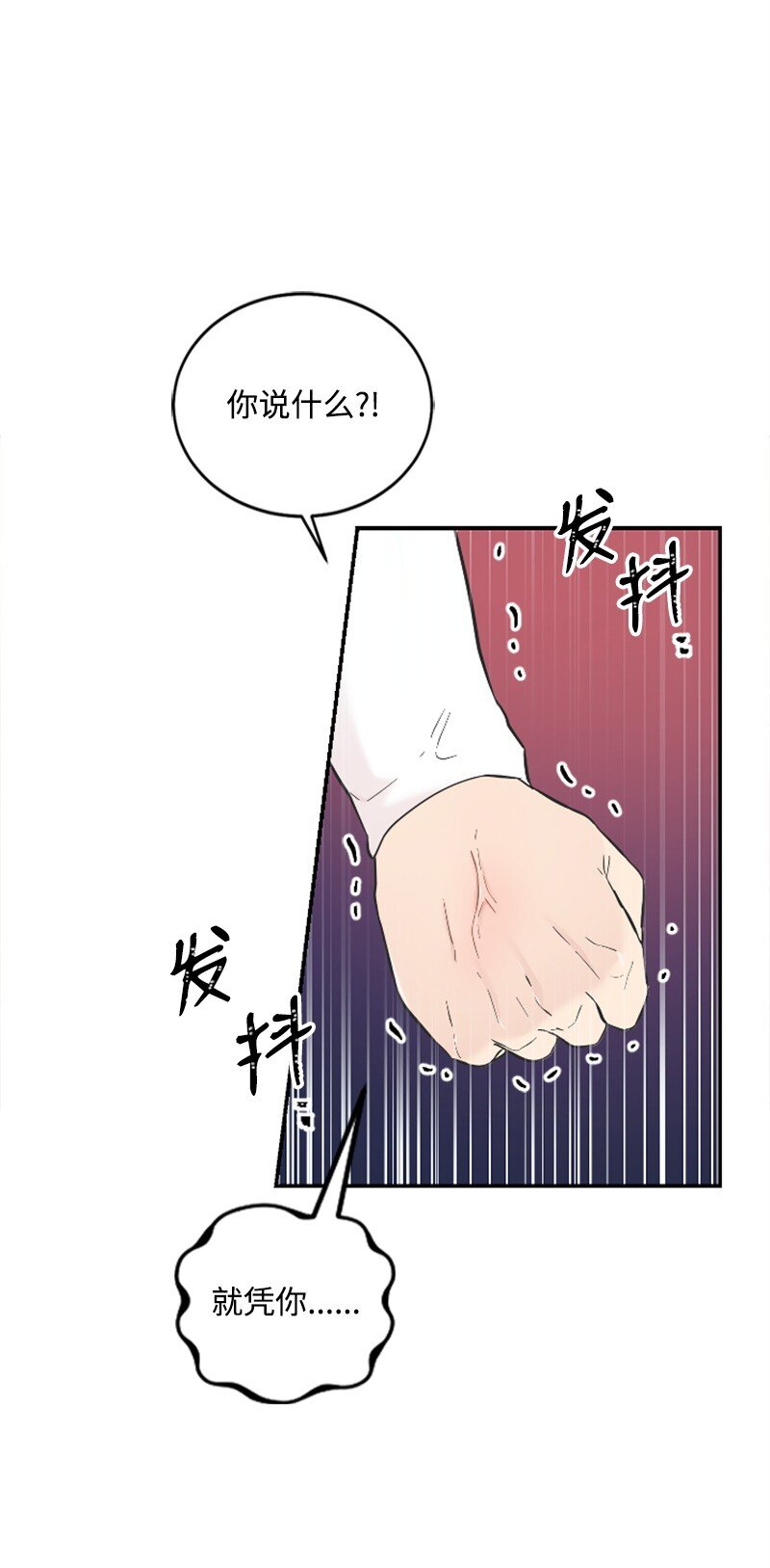 26 童年往事(1/2)-第26话