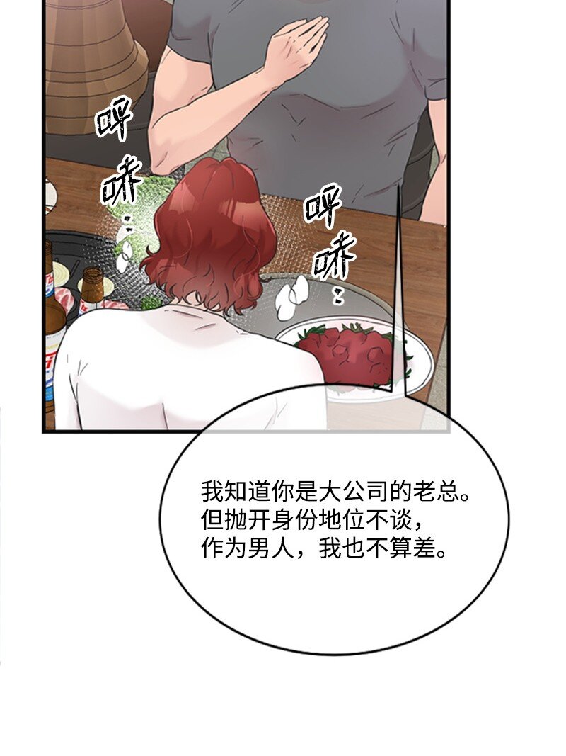 26 童年往事(1/2)-第26话