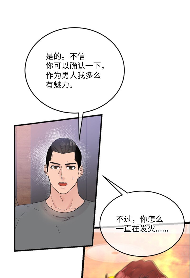 26 童年往事(1/2)-第26话