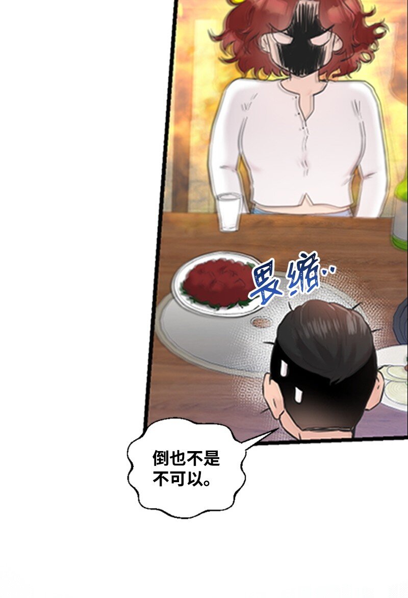 26 童年往事(1/2)-第26话