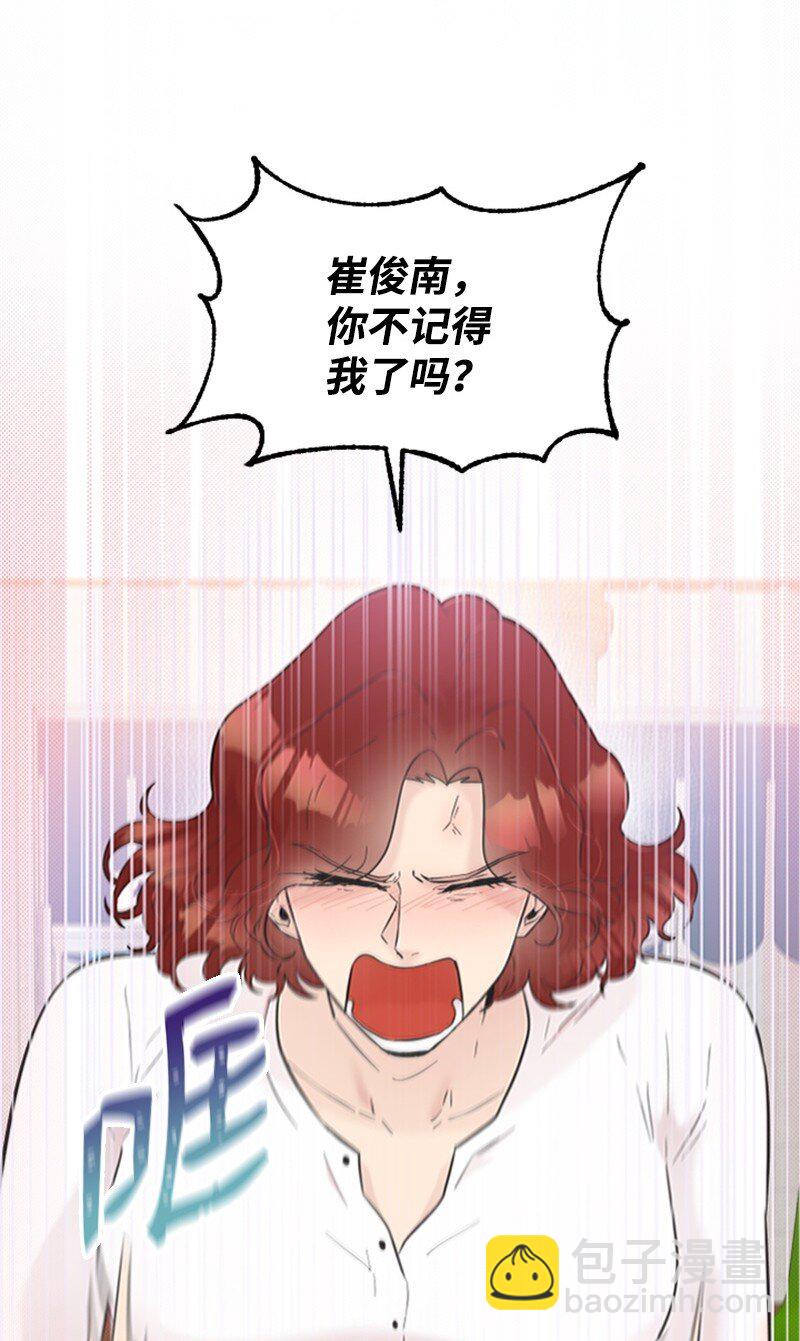 26 童年往事(1/2)-第26话