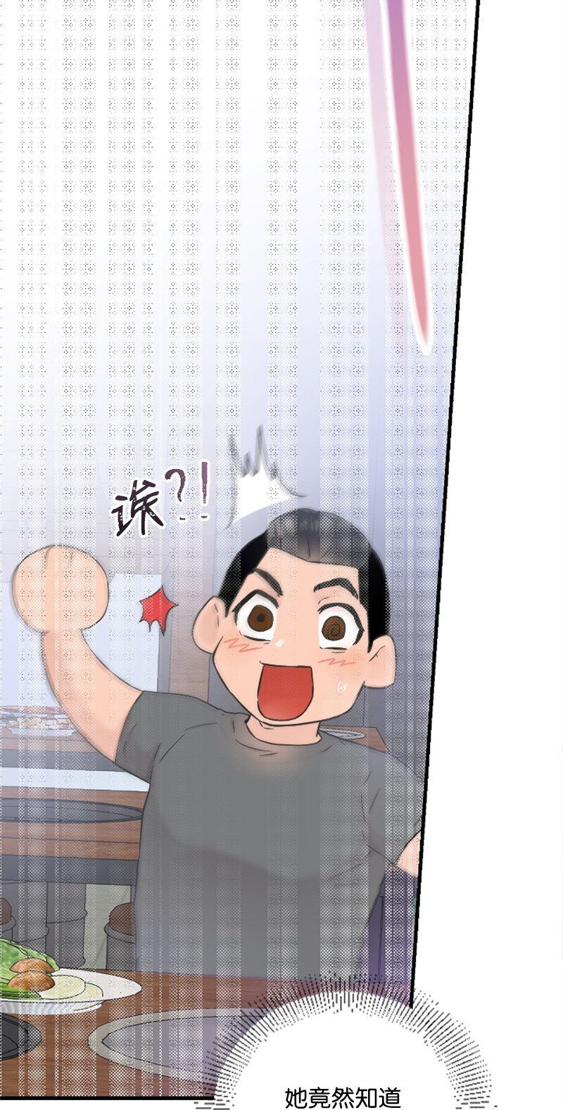 26 童年往事(1/2)-第26话