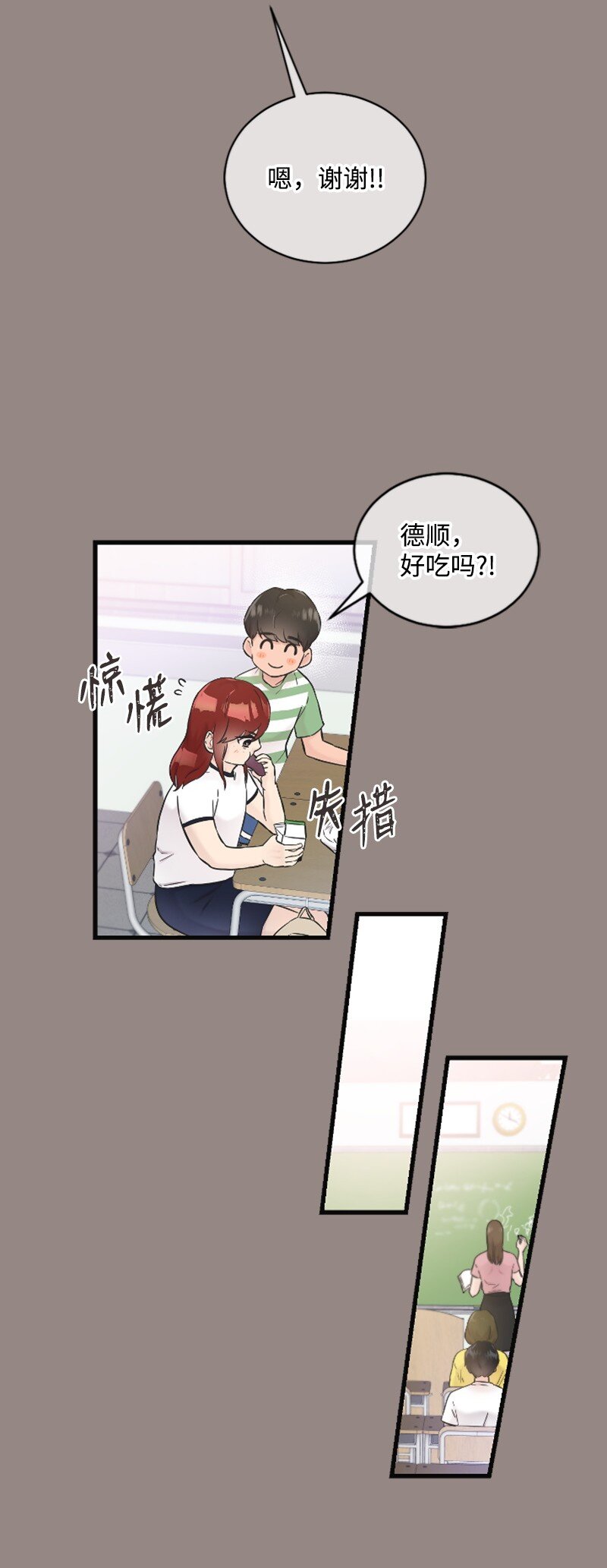 26 童年往事(1/2)-第26话