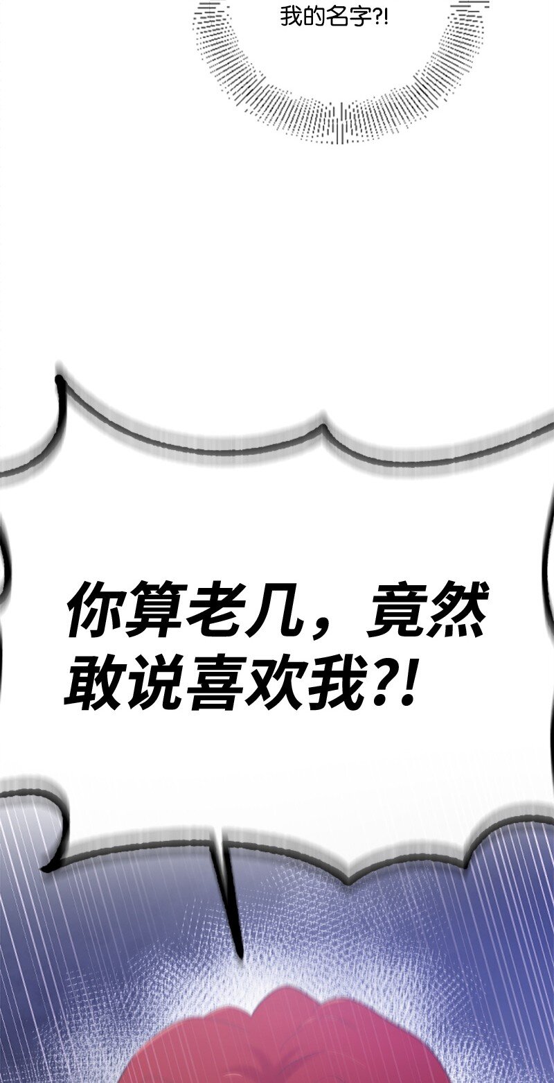 26 童年往事(1/2)-第26话