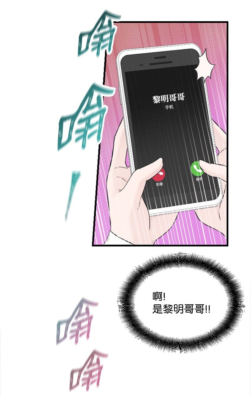 28 不怀好意的学姐(1/2)-第28话