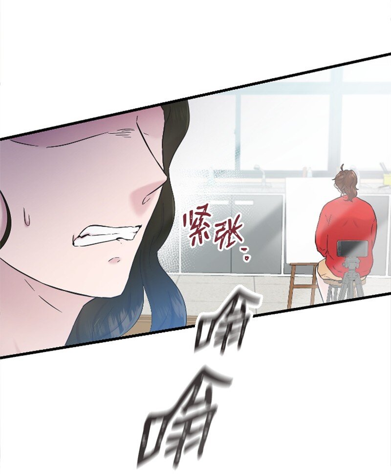 28 不怀好意的学姐(1/2)-第28话
